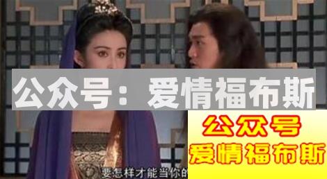 情商低找不到女朋友?这些话你肯定说过第3张