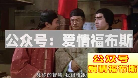 情商低找不到女朋友?这些话你肯定说过