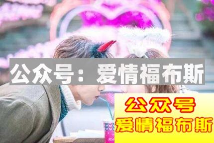 感情阶段不同,和妹子升高亲密度的方法也是不同的第2张