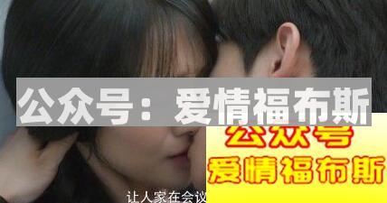 有一个玛丽苏式的女友是什么样的体验第2张