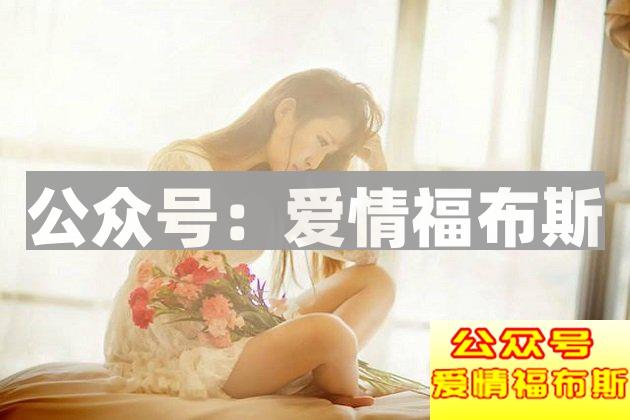 为什么你比别人的“撩妹”能力差？第2张