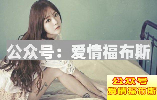 为什么你比别人的“撩妹”能力差？第3张