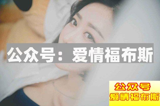 分手之后前女友老骚扰你是出于什么心态？