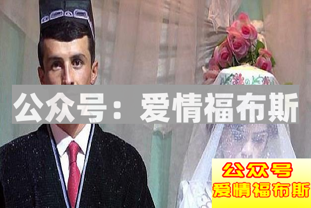 总统包办婚姻，女子一脸不情愿！你怎么看待包办婚姻？第1张