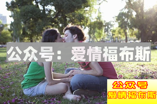 你第一次亲吻女朋友是在什么地方呢？第3张