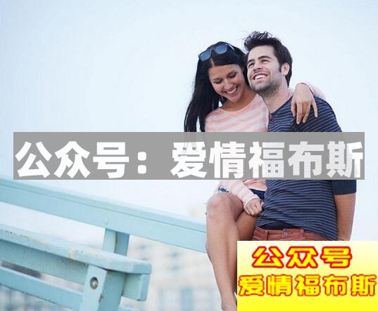 为什么说有男闺蜜的女生不能要？