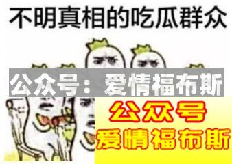 这些错误的表白方式不但会失败还会被拉黑