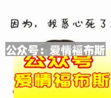 这些错误的表白方式不但会失败还会被拉黑第4张