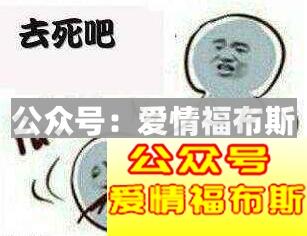 这些错误的表白方式不但会失败还会被拉黑第3张