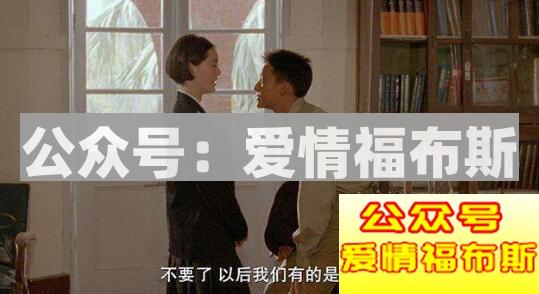 有这三个表现说明女生真的不喜欢你第2张