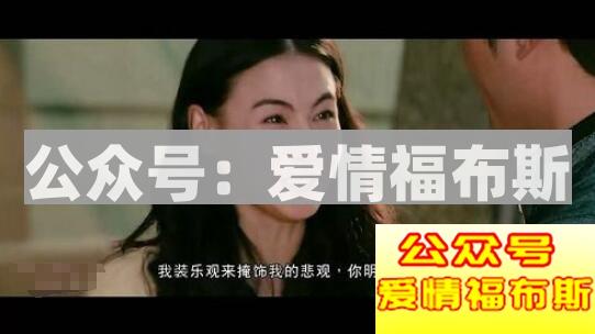 有这三个表现说明女生真的不喜欢你第3张