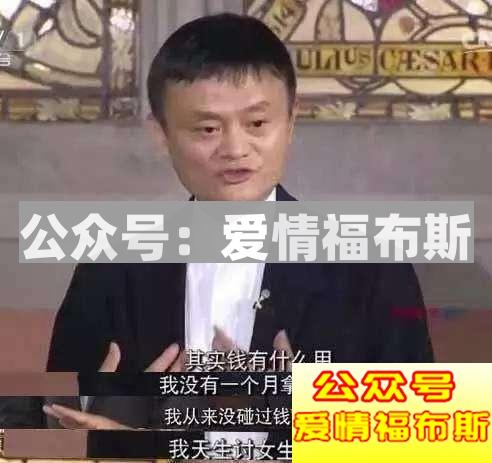 论把妹和创业的共同点第3张