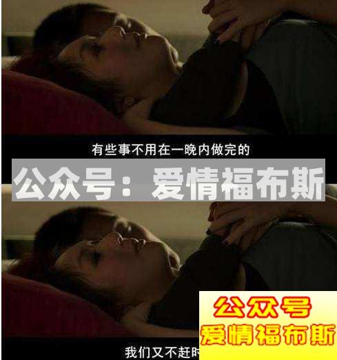 论把妹和创业的共同点第8张