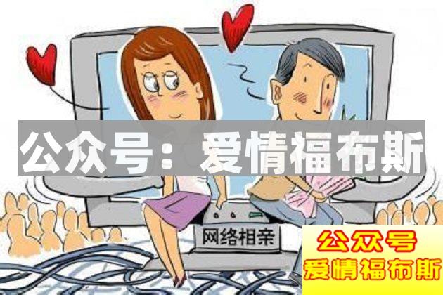 儿子都快三十了，女朋友还是没有找到一个！第2张