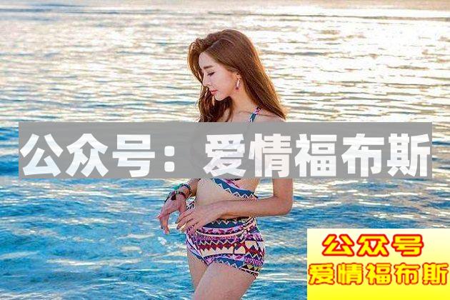 恋爱就像做生意，如果你这么做绝对让你血本无归！第4张