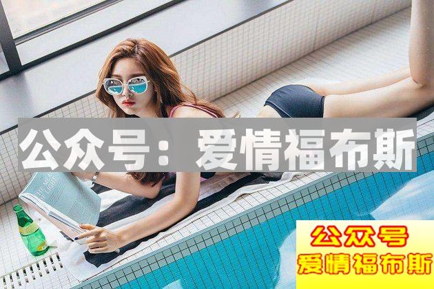 有女人缘的男生通常都具备哪些素质呢？第4张