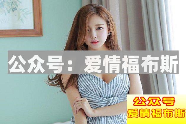 如何塑造个人“气场”，让女生对你欲罢不能？第2张