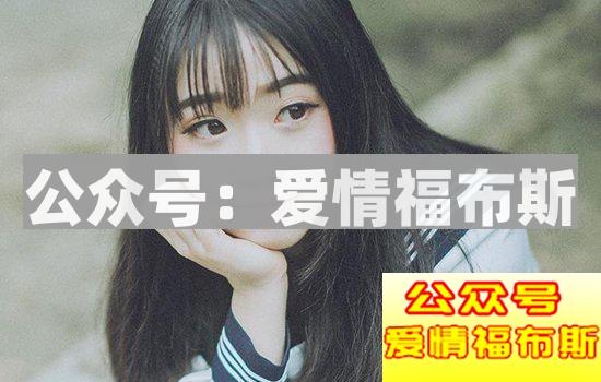 喜欢的女生给自己发自拍照是什么意思？