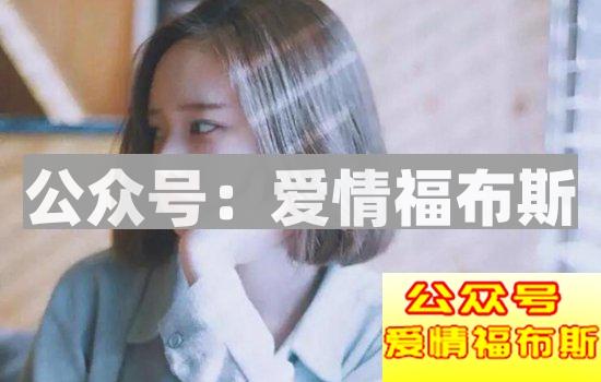 与女生聊天需要避开哪些雷区