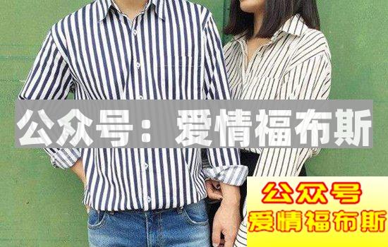 与女生聊天需要避开哪些雷区第4张