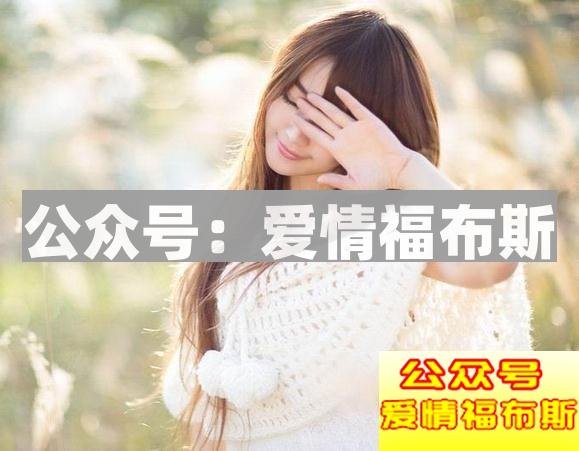 女朋友太独立应该怎么办呢？第3张