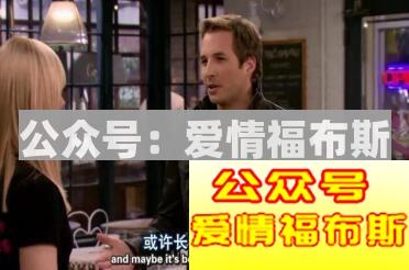 和女友分手后她却发现怀孕了,如何是好第2张