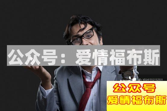 教你如何当一个完美的好僚机第2张