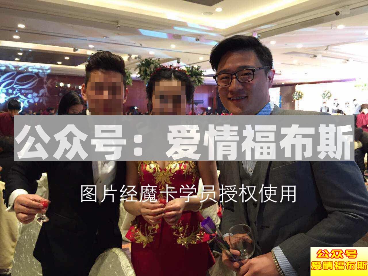 浪子回头,魔卡转身第9张