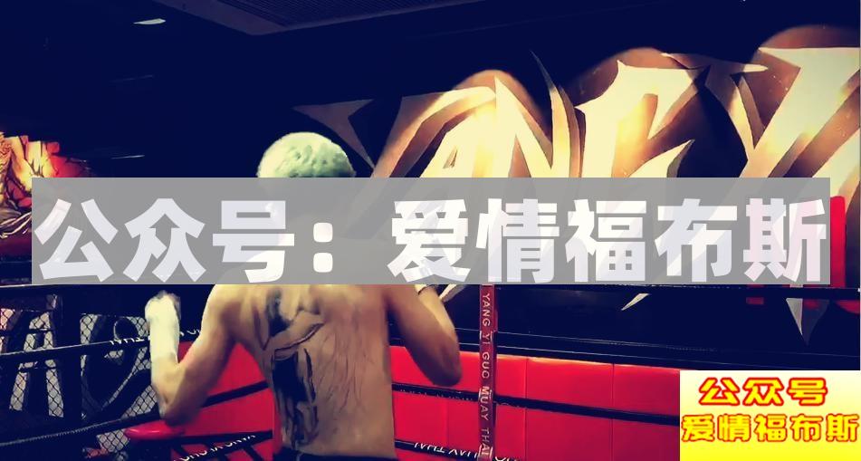 为什么现在年轻人越来越喜欢搏击第5张