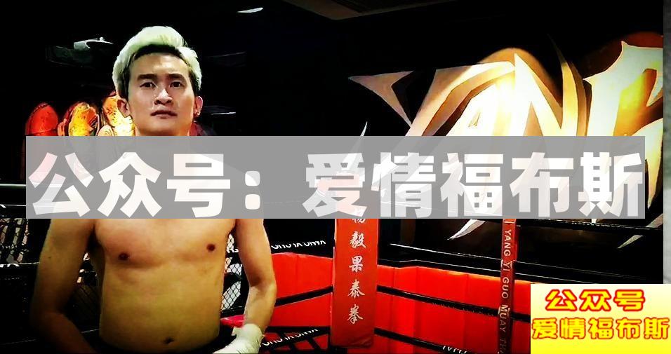 为什么现在年轻人越来越喜欢搏击第7张