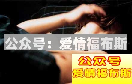 独家体验男妓的私密部位第6张