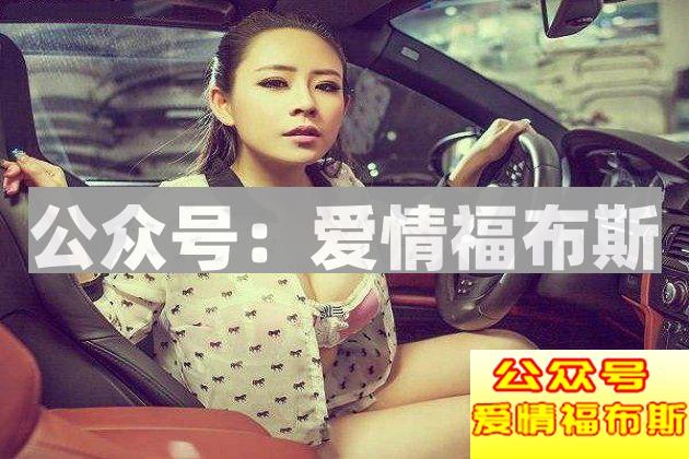 男人与其抱怨别人拜金，不如努力去奋斗！第2张