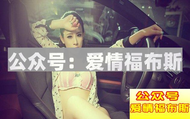 男人与其抱怨别人拜金，不如努力去奋斗！第3张