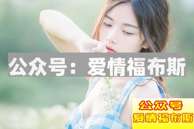 致青春，致20岁还没追到女生的你。第4张