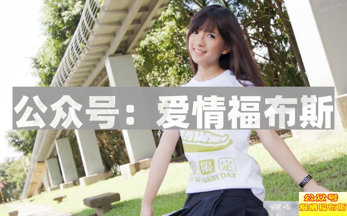 追女生处处碰壁？你是不是犯了这个错误