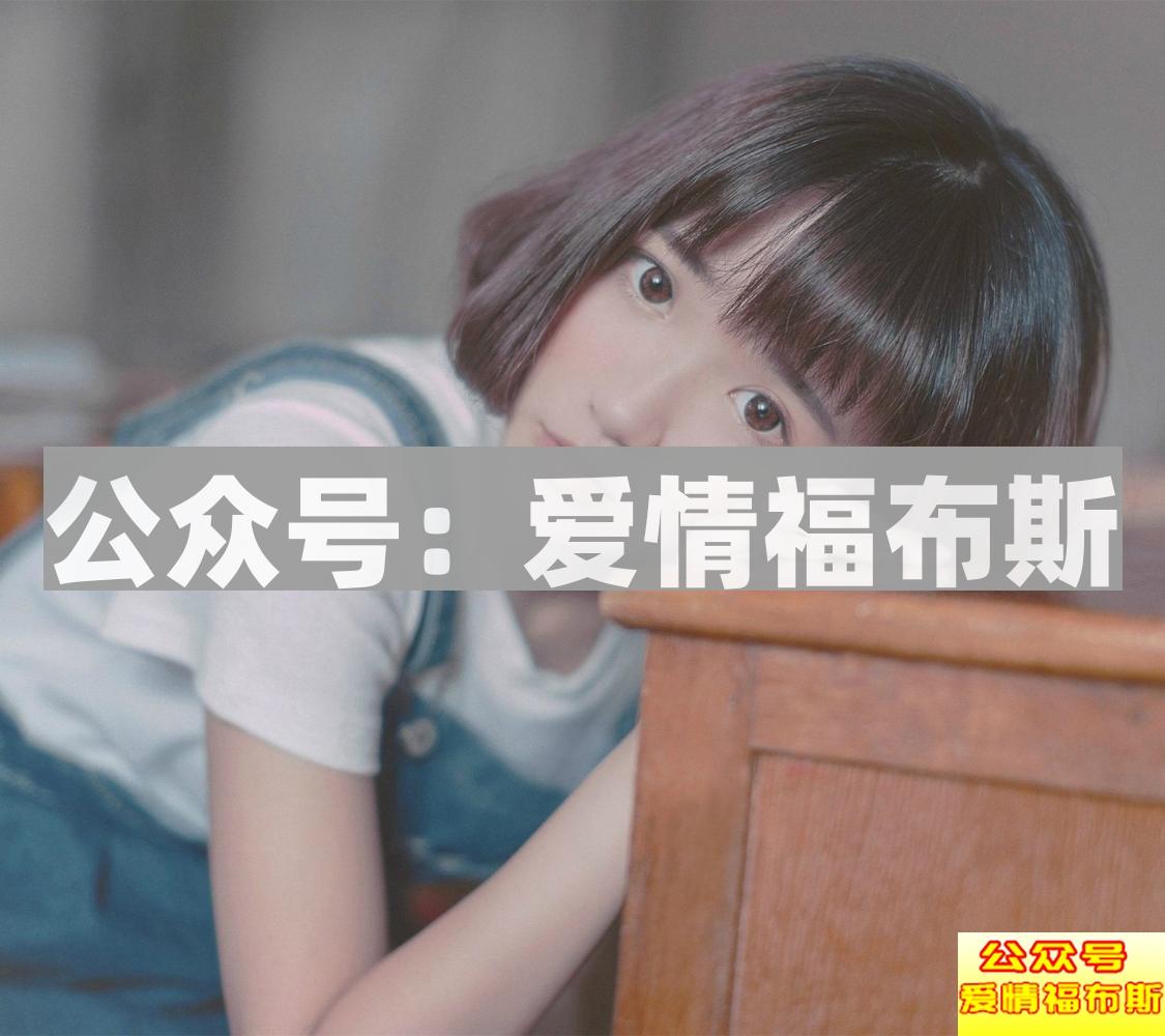 喜欢的女生自己面前哭应该怎么办?第2张