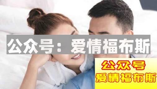 四种最被女人嫌弃的男人第3张