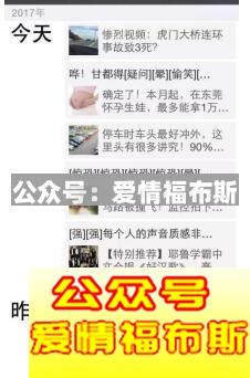 女生加你微信后却又拉黑你,你知道是什么意思吗?