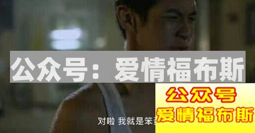 单身这么多年的原因终于找到了