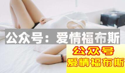 单身这么多年的原因终于找到了第2张