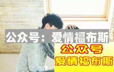 30条贴心撩妹小技巧,撩的她离不开你第2张