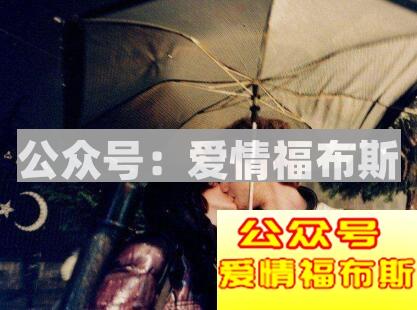 30条贴心撩妹小技巧,撩的她离不开你第4张