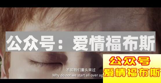 如何和前任破镜重圆重温旧梦?第2张