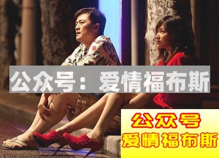 如何和前任破镜重圆重温旧梦?第3张