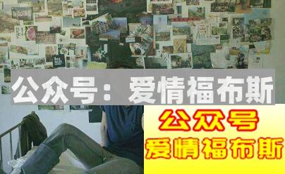 如何和前任破镜重圆重温旧梦?第4张