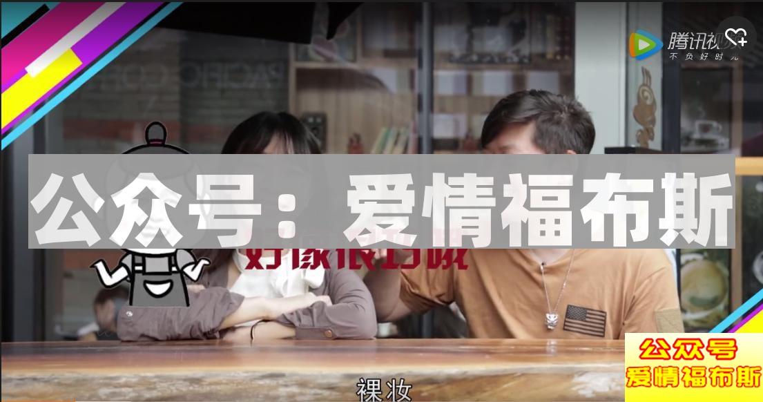 如何鉴别并套路绿茶婊第2张