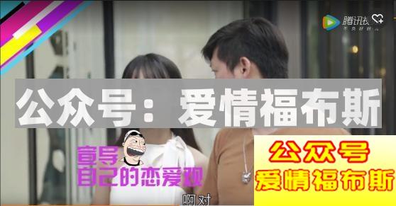 如何鉴别并套路绿茶婊第5张