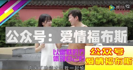 如何鉴别并套路绿茶婊第7张
