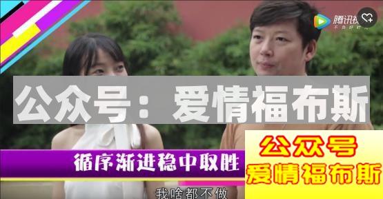 如何鉴别并套路绿茶婊第8张