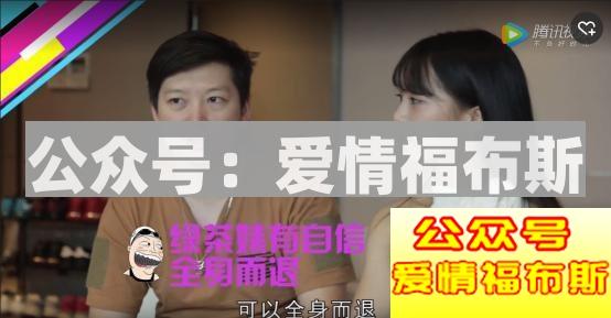 如何鉴别并套路绿茶婊第9张